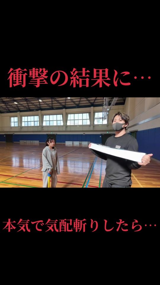 TikTok video thumbnail by sorasub72