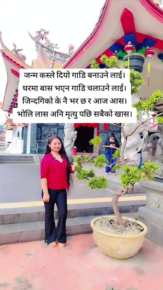 TikTok video thumbnail by suhmita.shrestha