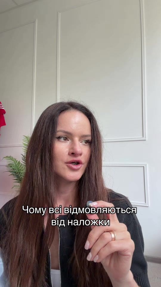 TikTok video thumbnail by this_ua_