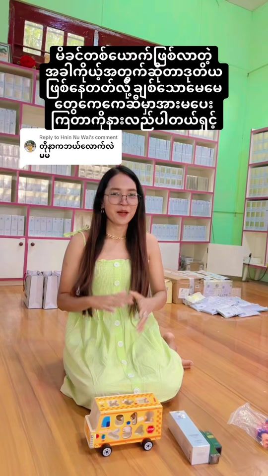 TikTok video thumbnail by kaykaylay119