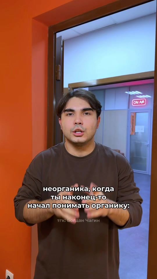 TikTok video thumbnail by bogdan.chem