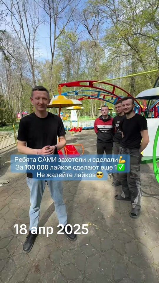 TikTok video thumbnail by vkobrine
