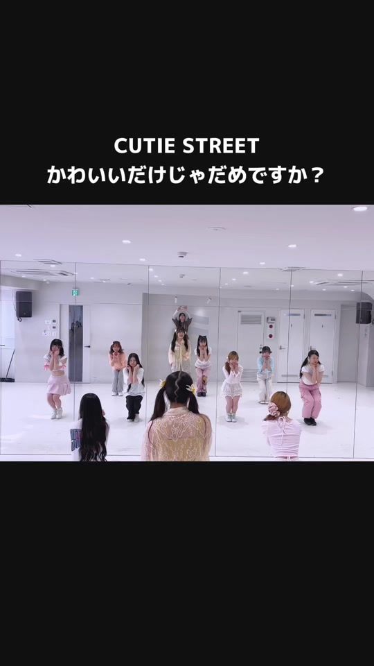 TikTok video thumbnail by odoru_22sotsu