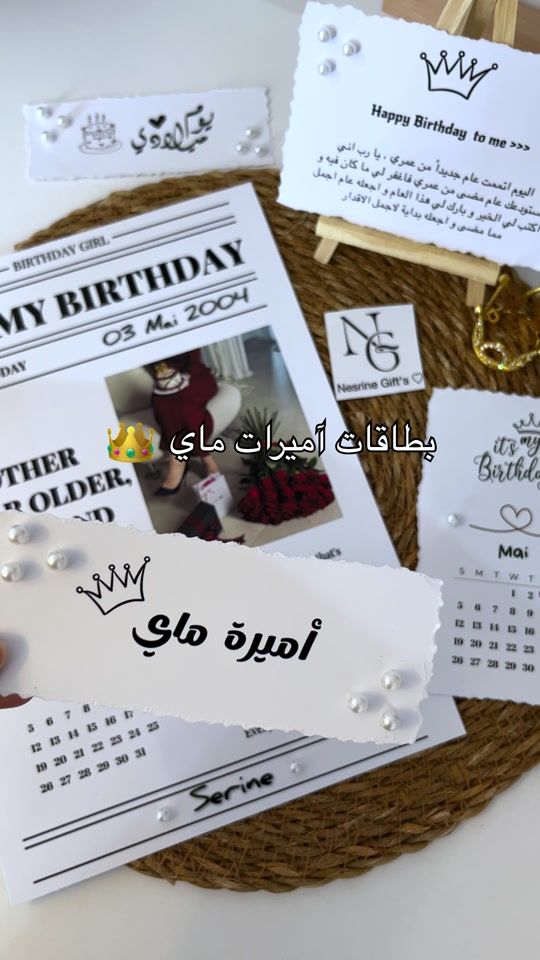 TikTok video thumbnail by nesrine.gift