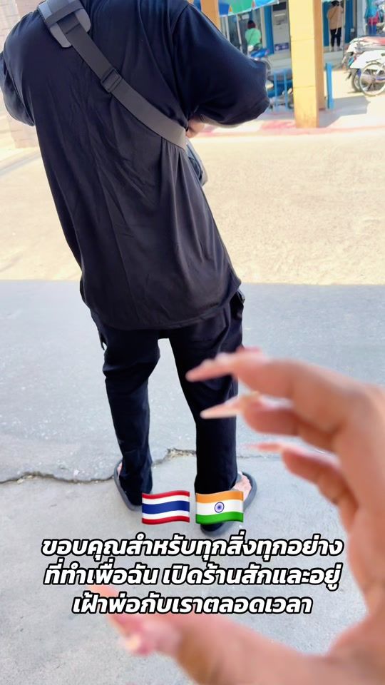 TikTok video thumbnail by potato_india2
