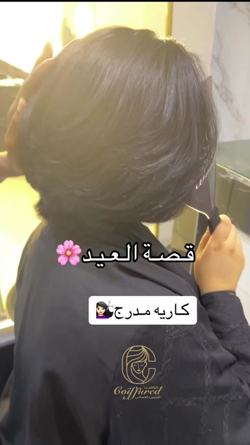 TikTok video thumbnail by coiffured.11