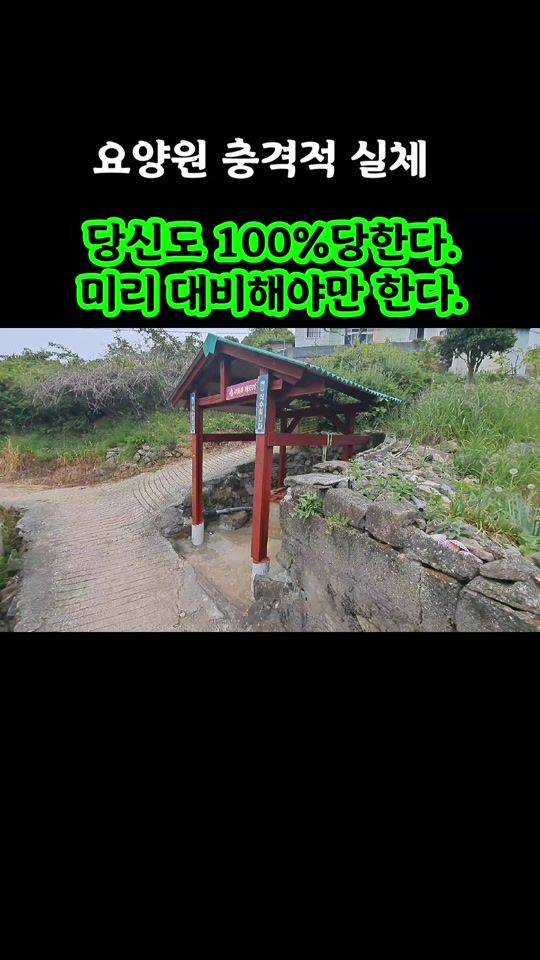 TikTok video thumbnail by freedom.man12