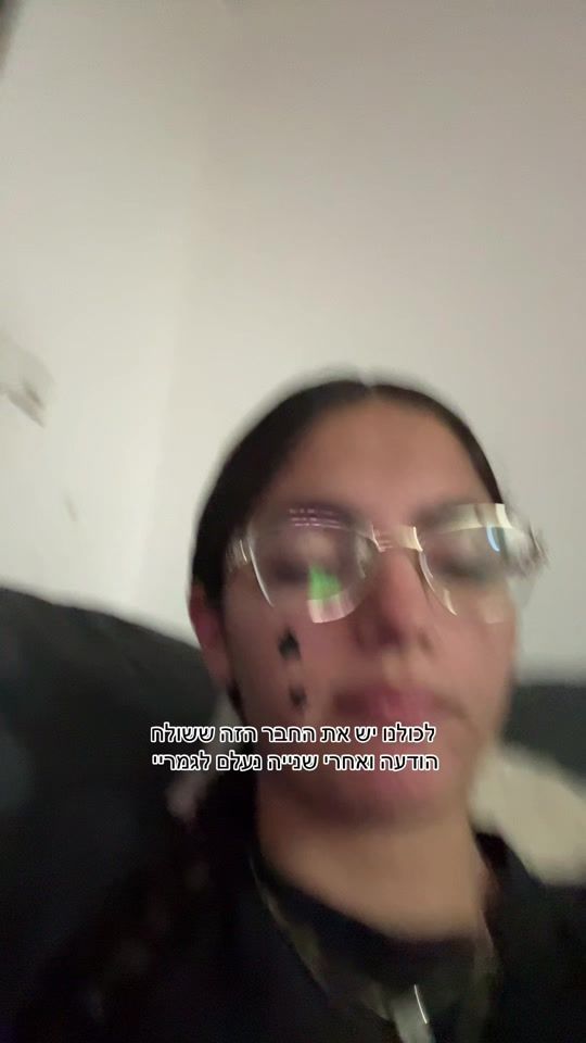 TikTok video thumbnail by linoy_buchacho