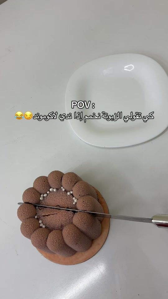 TikTok video thumbnail by dilas.cake
