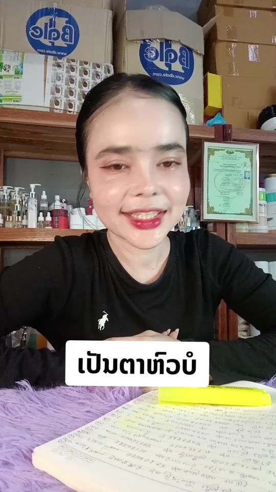 TikTok video thumbnail by vanxay.com