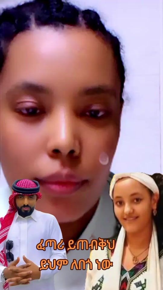TikTok video thumbnail by fasika7067
