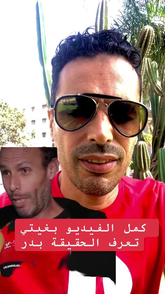 TikTok video thumbnail by said.gourram72