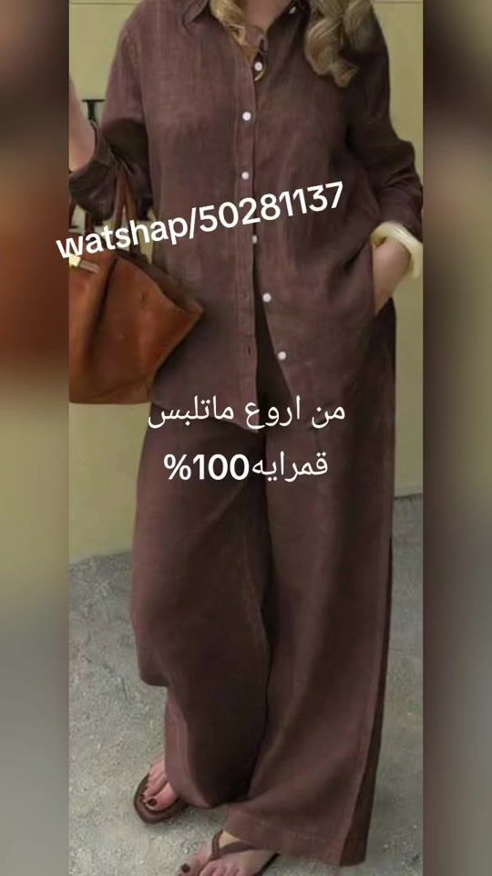 TikTok video thumbnail by rourou.mode