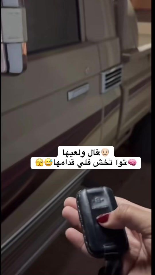 TikTok video thumbnail by tamaa.57