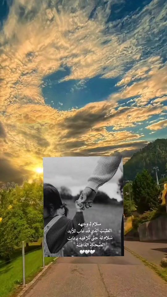 TikTok video thumbnail by samouray_1