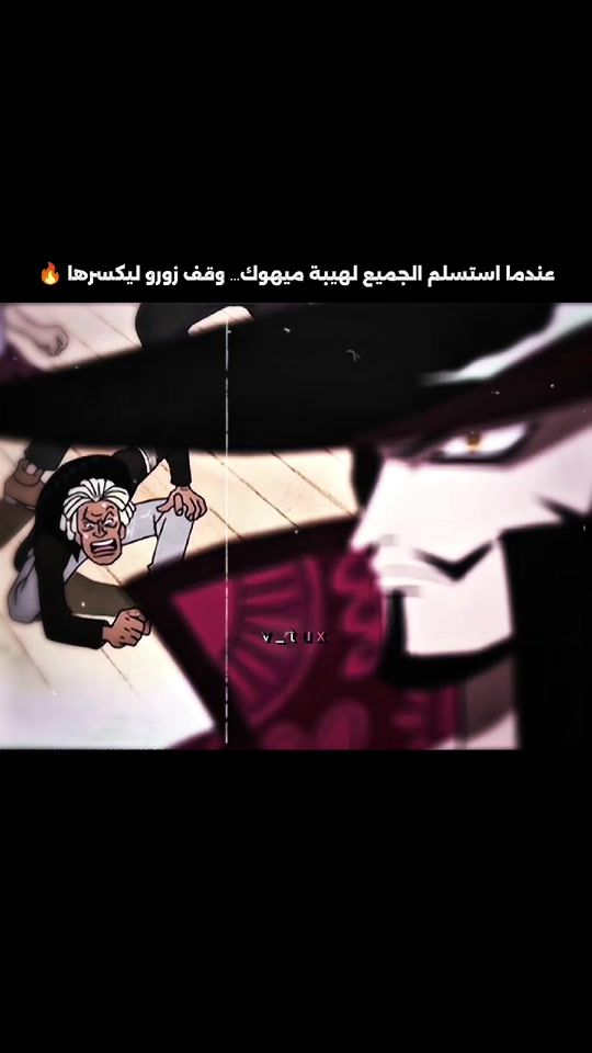 TikTok video thumbnail by v_tux