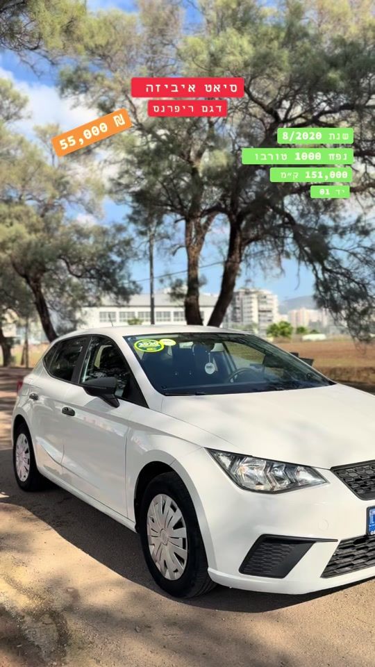 TikTok video thumbnail by amir_motors_afula