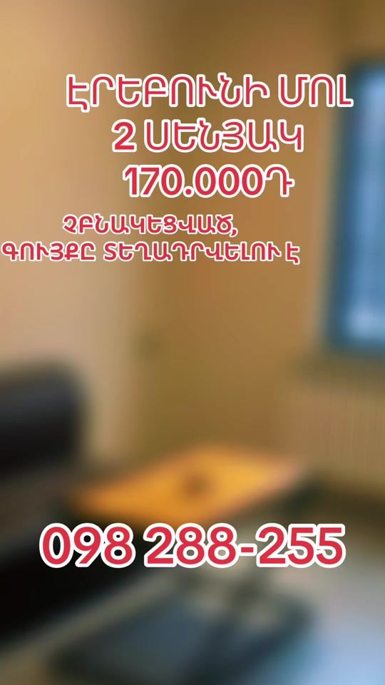 TikTok video thumbnail by yourhouse_for_rent