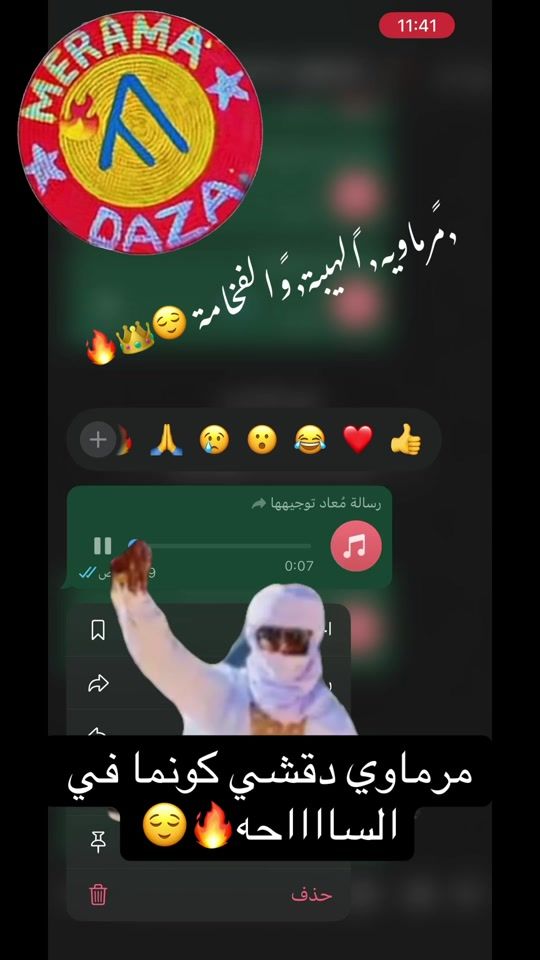 TikTok video thumbnail by user5338493026099
