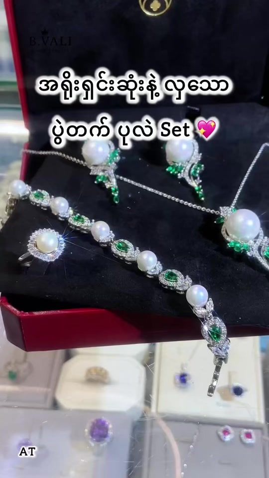 TikTok video thumbnail by b.vali_yangon2