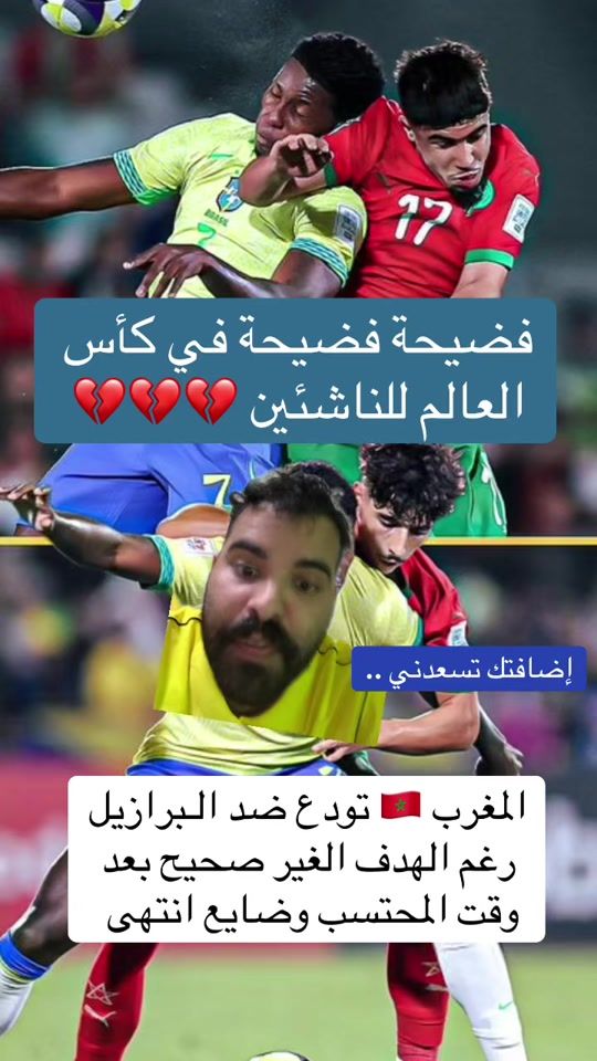 TikTok video thumbnail by saadt_t8