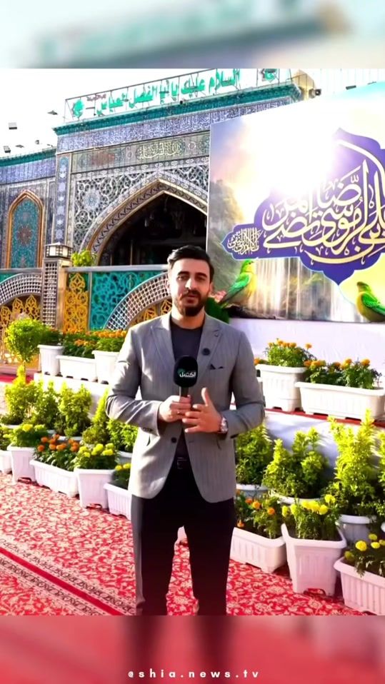 TikTok video thumbnail by shia.news.tv