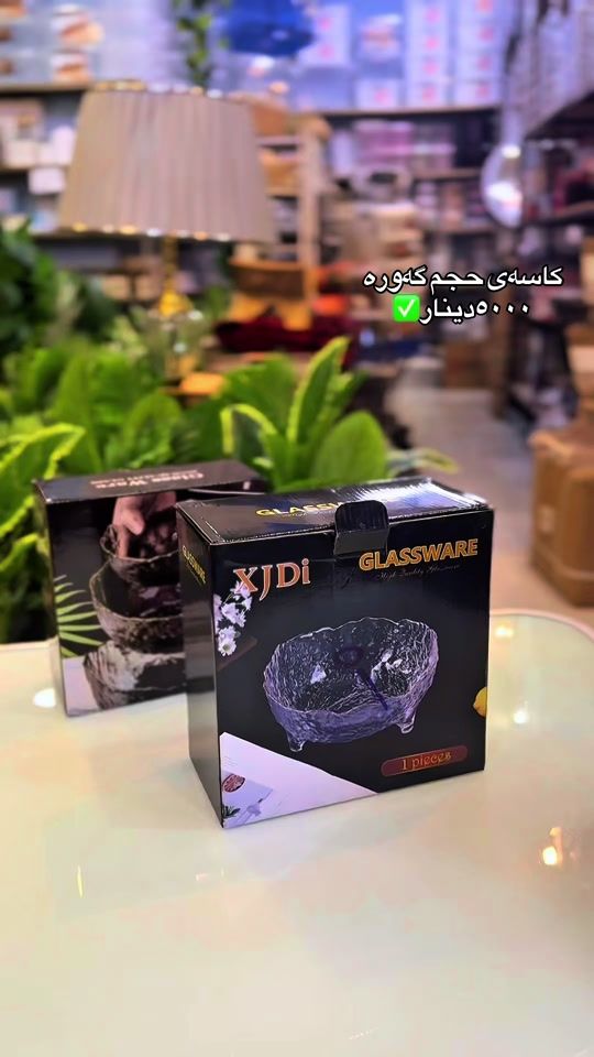 TikTok video thumbnail by harzanbazarygwlia