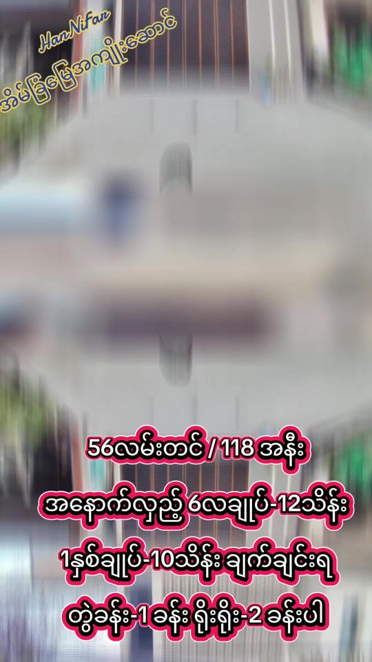 TikTok video thumbnail by hannifar2