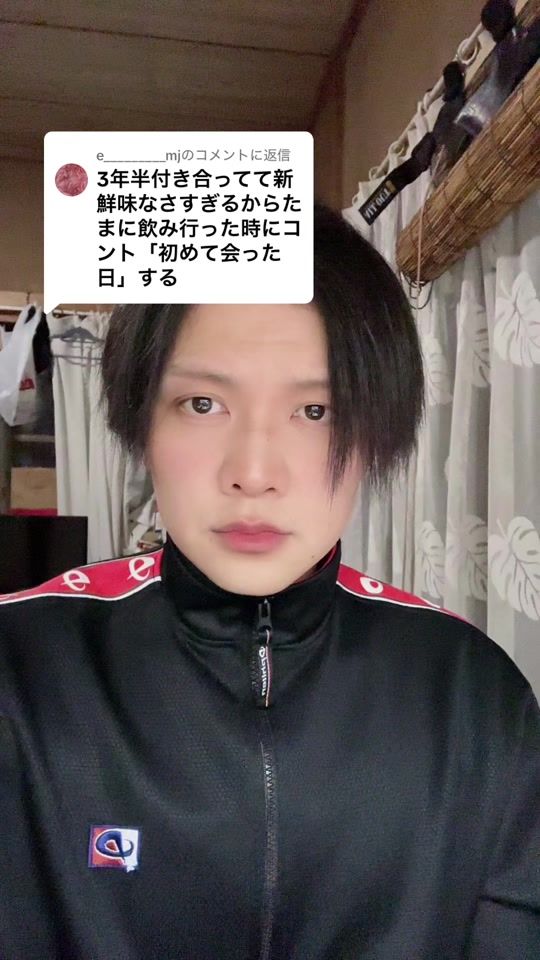 TikTok video thumbnail by orange_tacchan