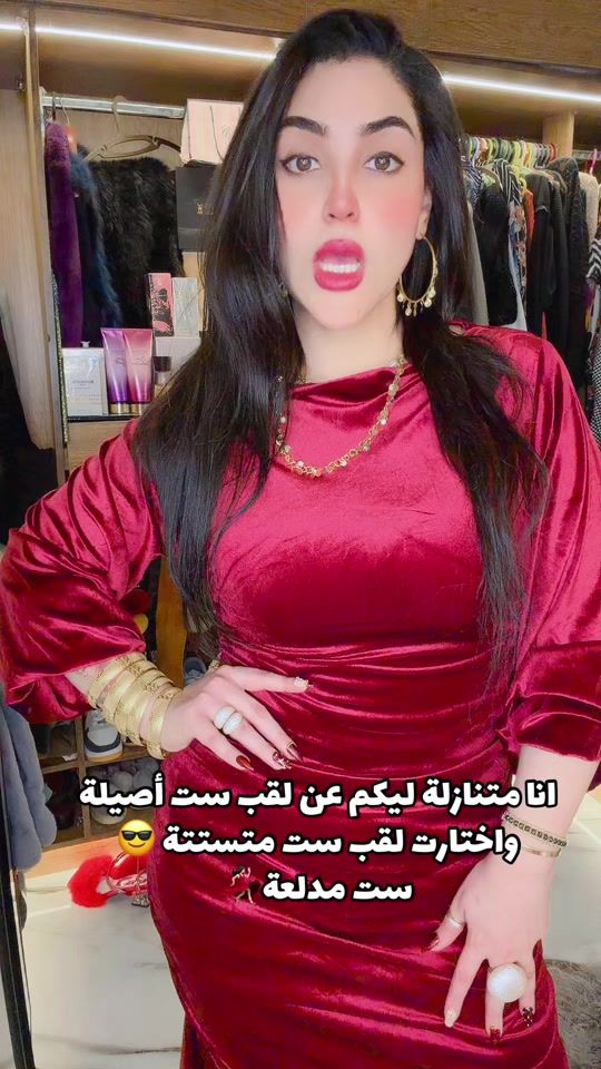 TikTok video thumbnail by nagham_alyyy