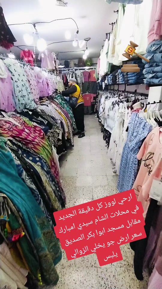 TikTok video thumbnail by zerguine.abdlhamid