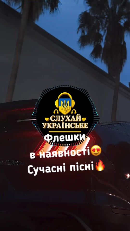 TikTok video thumbnail by _musicua_