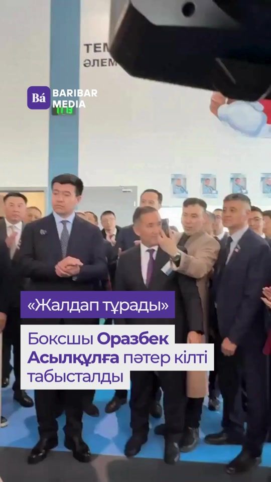 TikTok video thumbnail by baribar.media