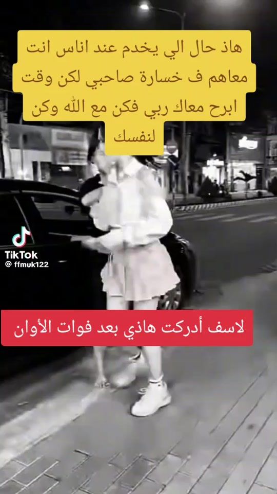 TikTok video thumbnail by user6810937729796