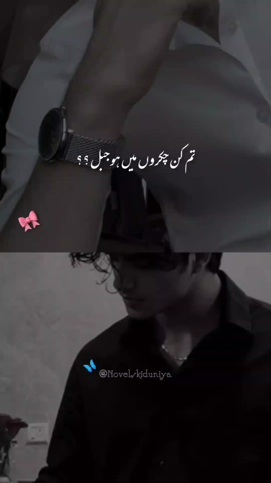 TikTok video thumbnail by itzfajarmiraj