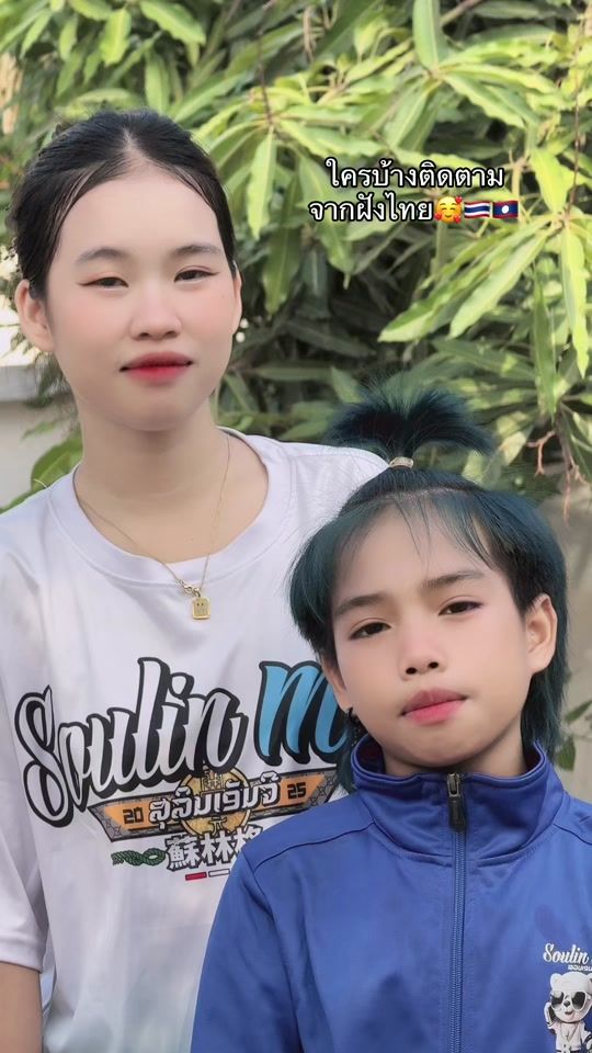 TikTok video thumbnail by soulinmg4