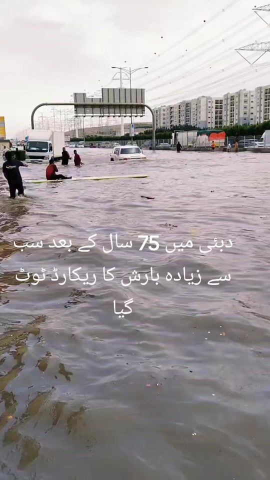 TikTok video thumbnail by mujeebabbasi147