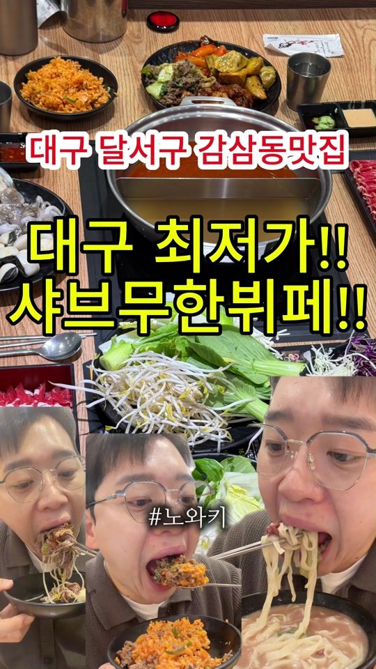 TikTok video thumbnail by nowa.ki