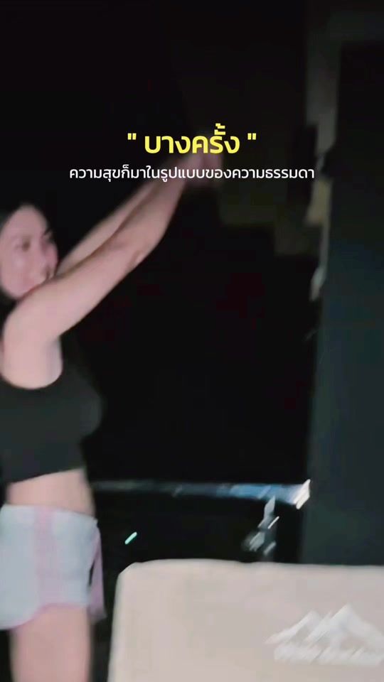 TikTok video thumbnail by lookkaew856