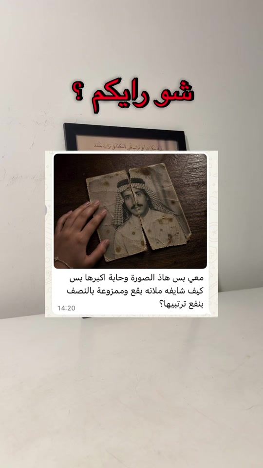 TikTok video thumbnail by shop.alkayan