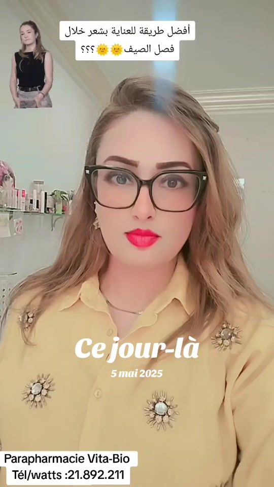 TikTok video thumbnail by dridi.najoua5