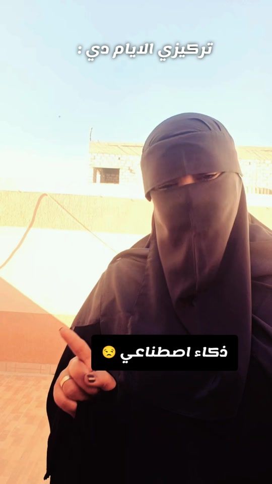 TikTok video thumbnail by asma_ouf