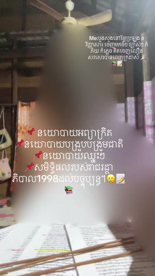 TikTok video thumbnail by ly.saa14