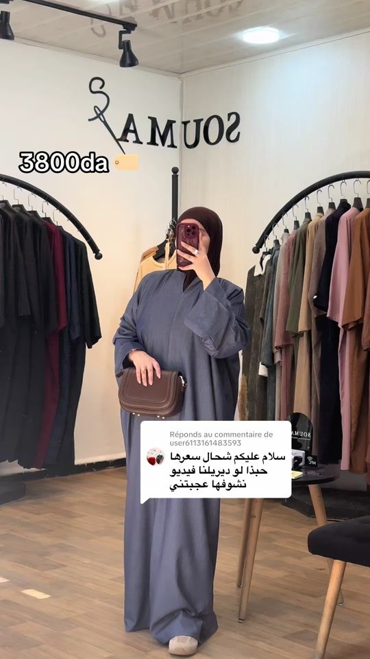 TikTok video thumbnail by soumacreations_