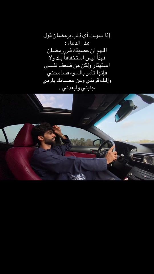 TikTok video thumbnail by i.3o24