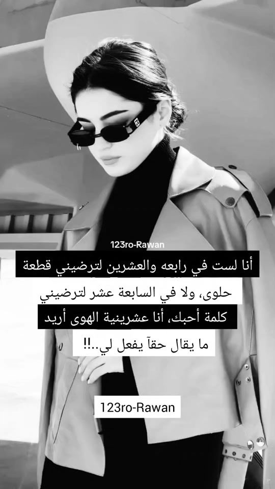 TikTok video thumbnail by 123rorawan