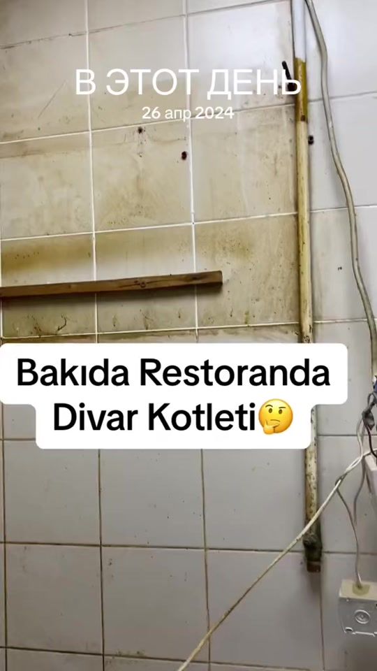 TikTok video thumbnail by ifoam_azerbaycan