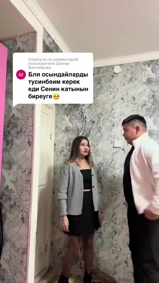 TikTok video thumbnail by ardak_lava3