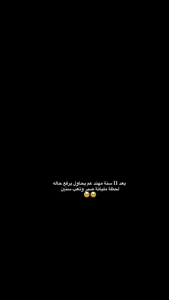 TikTok video thumbnail by ragadalzowie