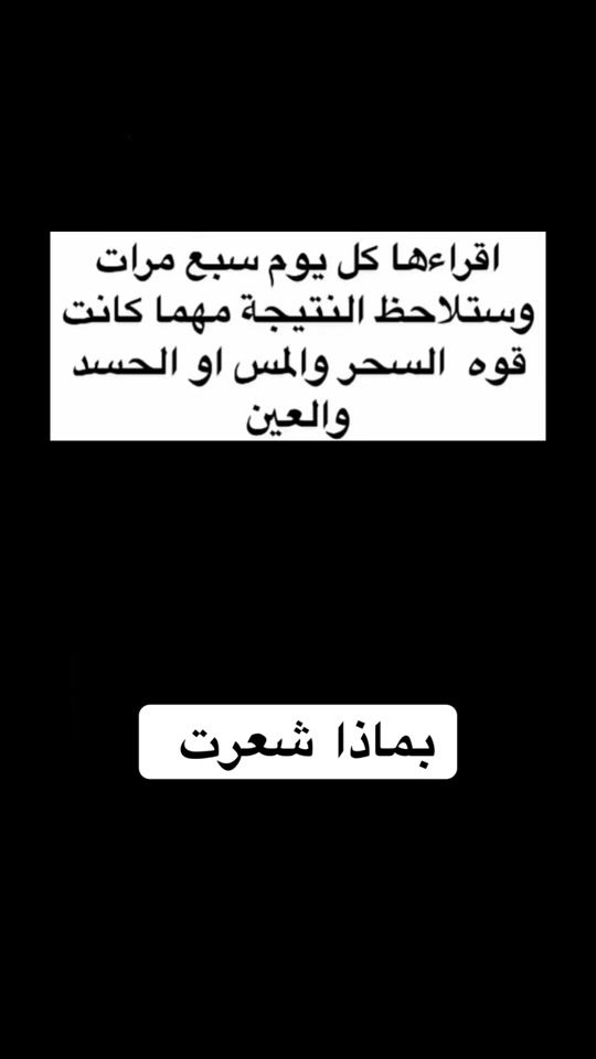 TikTok video thumbnail by abo_mazen053